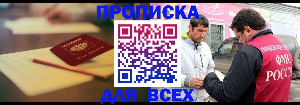 регистрация в Окуловке